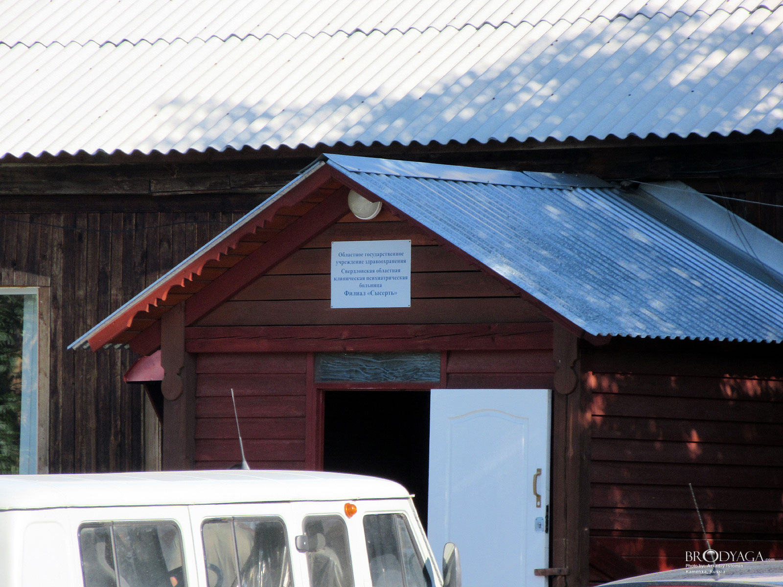 Kamenka (Каменка)